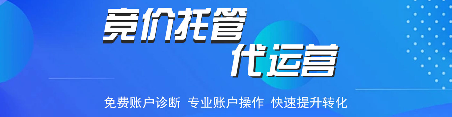 丛台竞价端口开户
